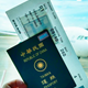 Chỉ cần ngồi ở nhà xin visa du lịch Đài Loan online cực nhanh chóng