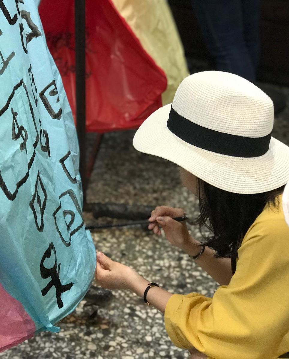 Tự viết lên đèn lồng