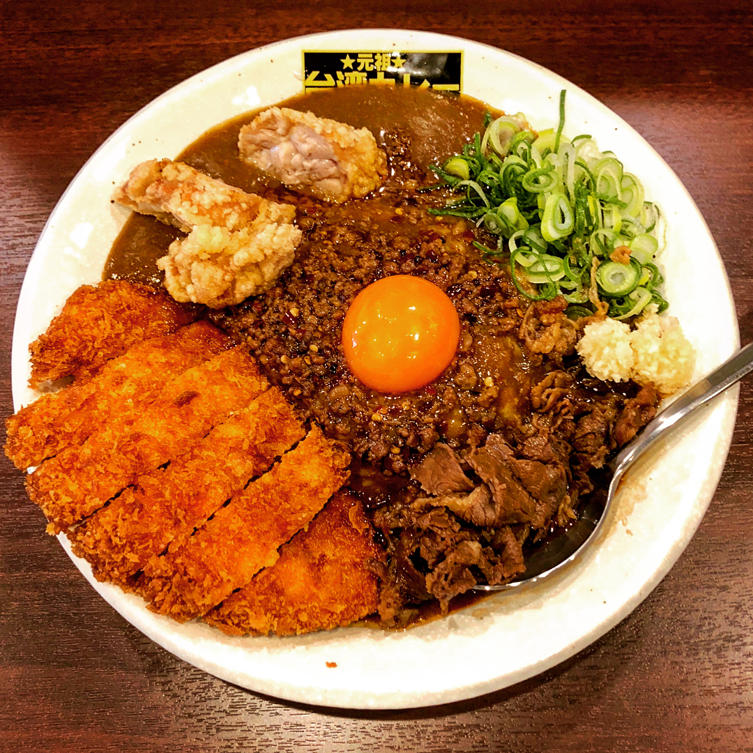 cơm cà ri