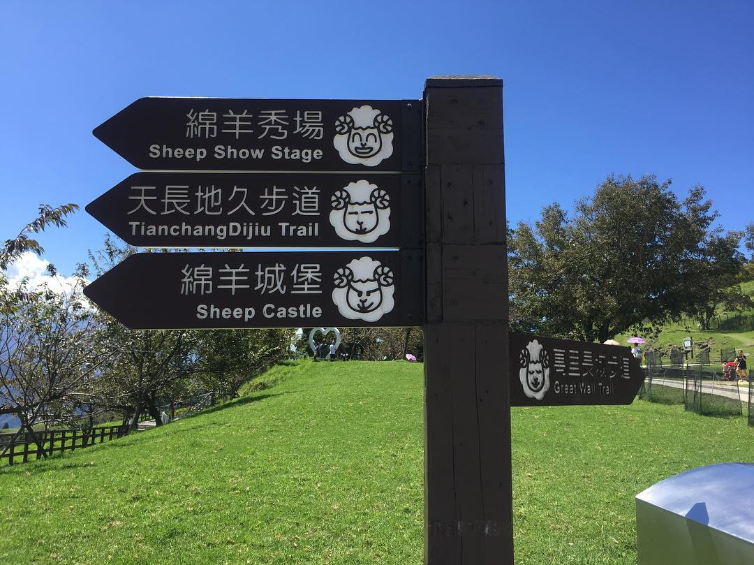 cingjing