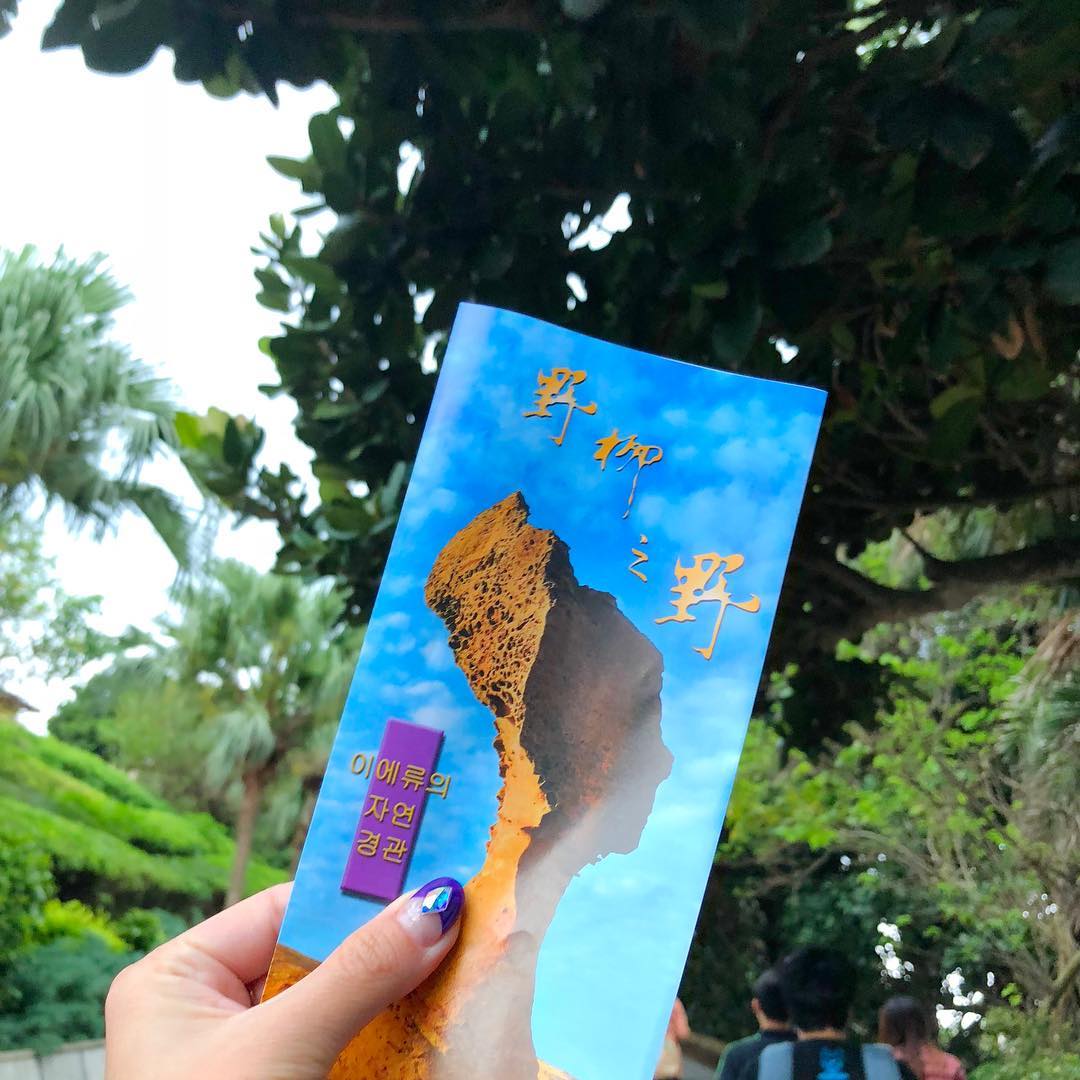 dã liễu