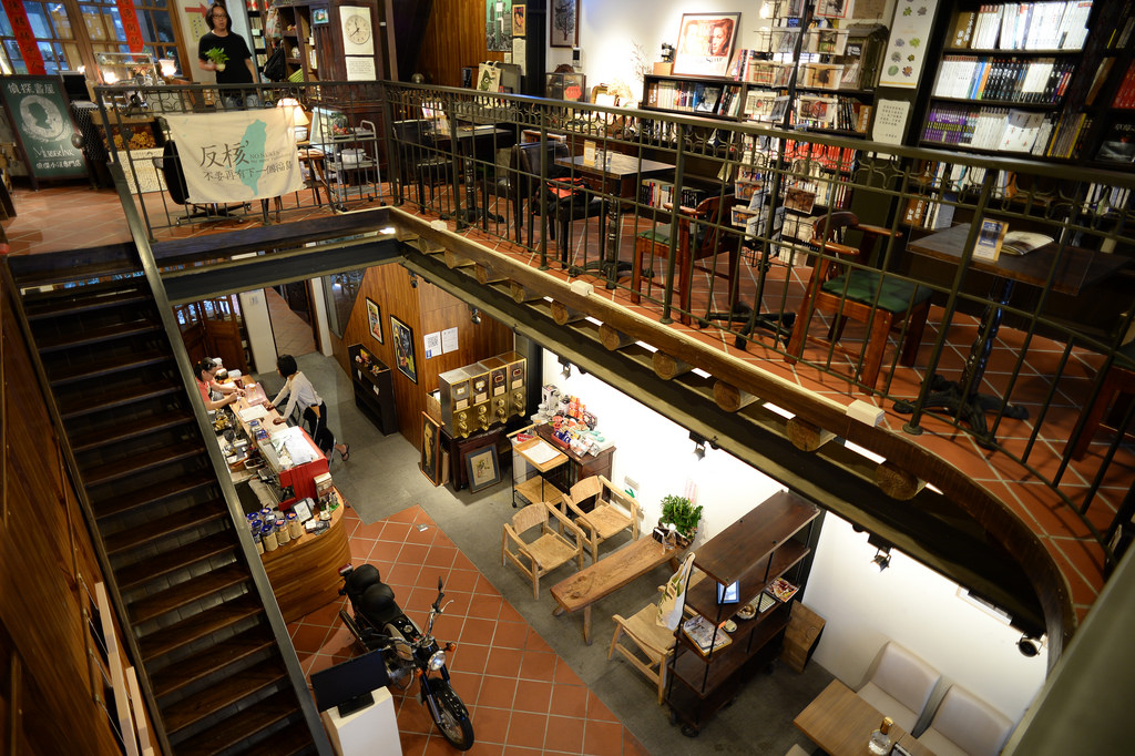 Cafe phố Fujin