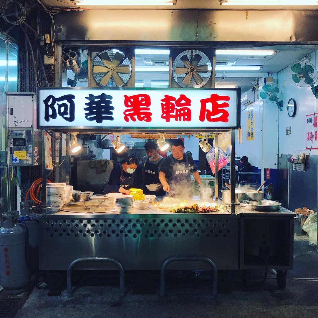 Các món ăn đường phố ở FengJia