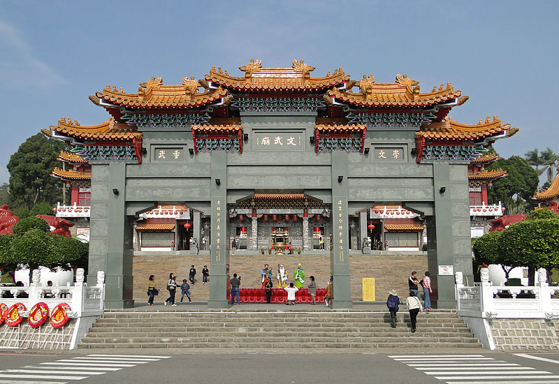Huyền Quang Tự