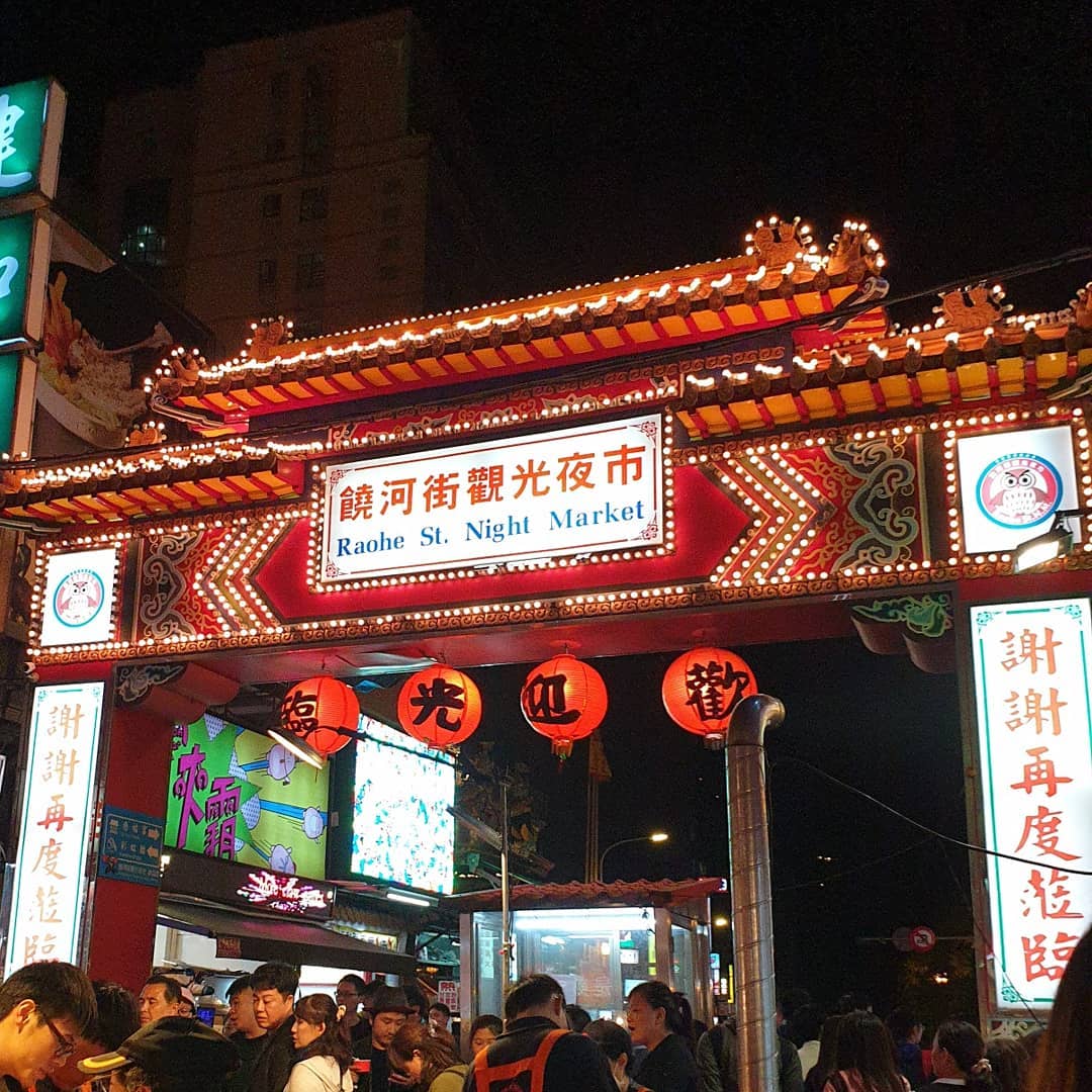 Chợ đêm Raohe