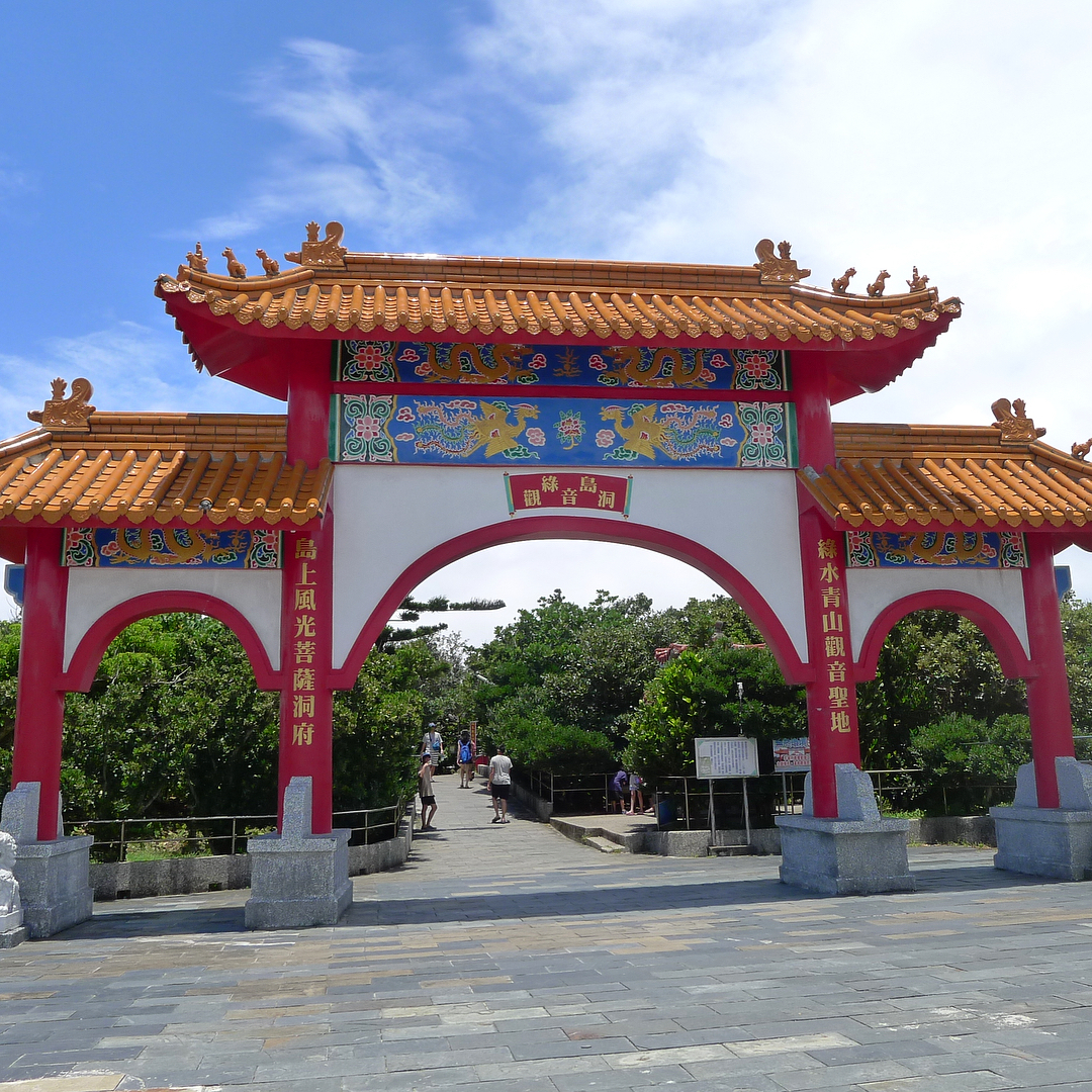 Cổng vào động Quan Âm
