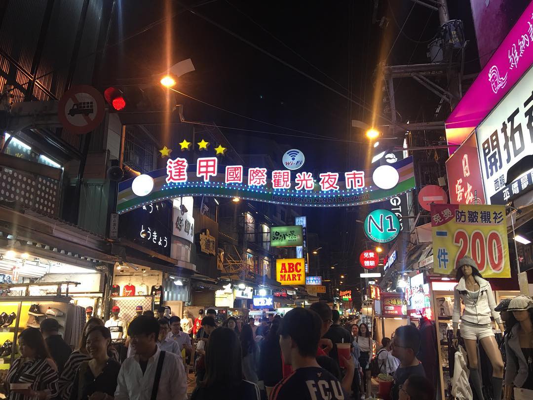 Chợ đêm Đài Loan